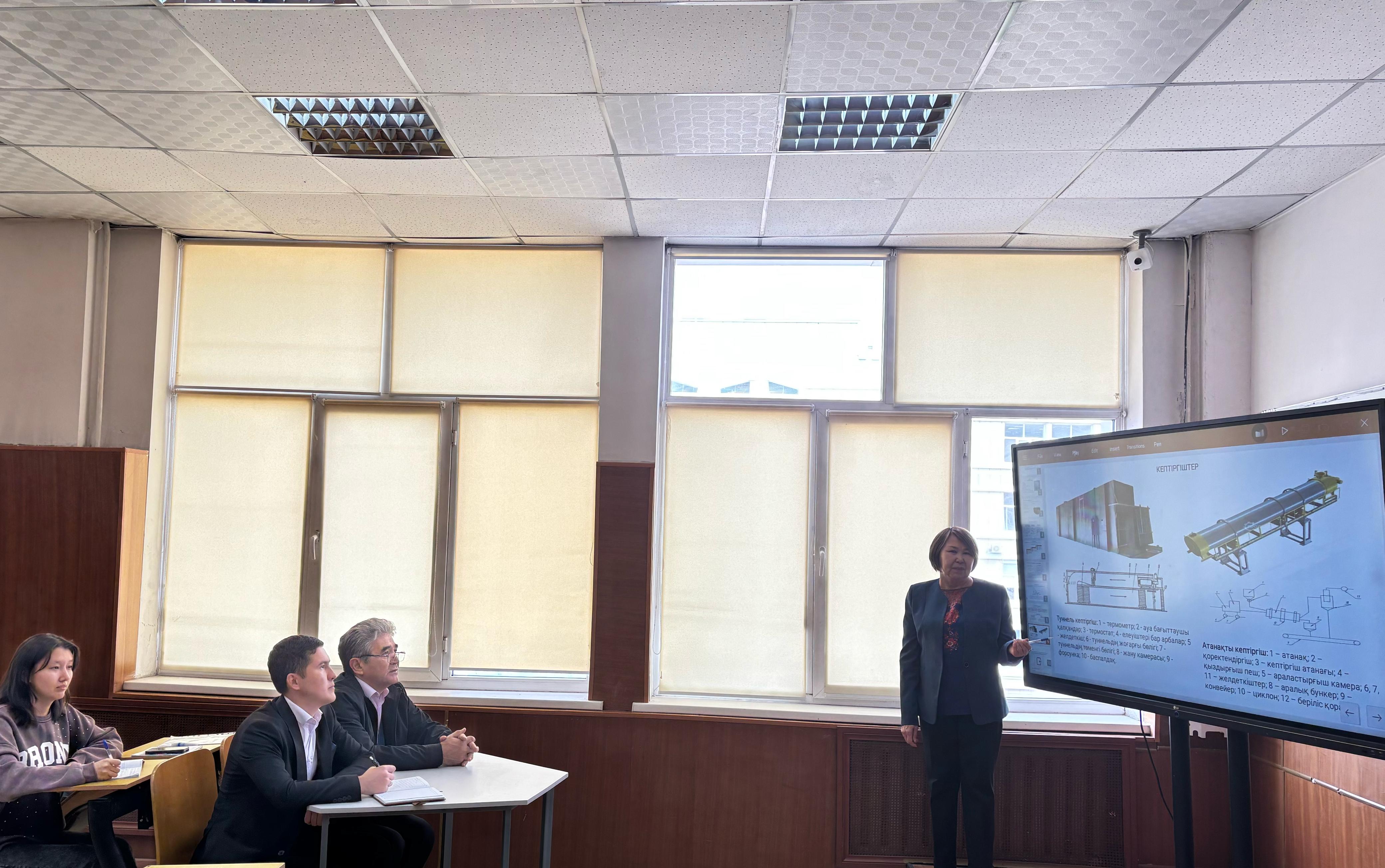 Білімін жетілдіру курсынан өтуде
